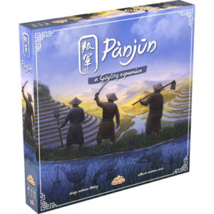 Gugong: Panjun exp.